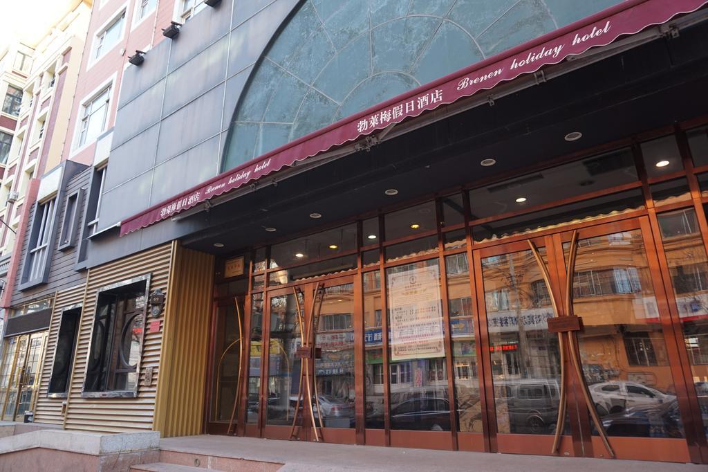 Bremen Holiday Hotel Harbin Exterior foto